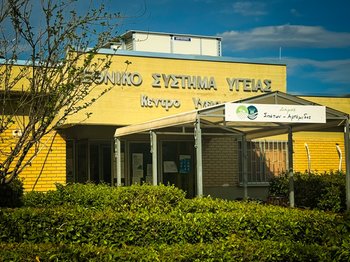 Potrzebujesz lekarza w Artemidzie w Atenach? Sprawdź, gdzie się zgłosić