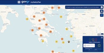 Διαδραστικός χάρτης mySafetyPlan που δείχνει τα σημεία συγκέντρωσης και ζώνες ασφαλείας.